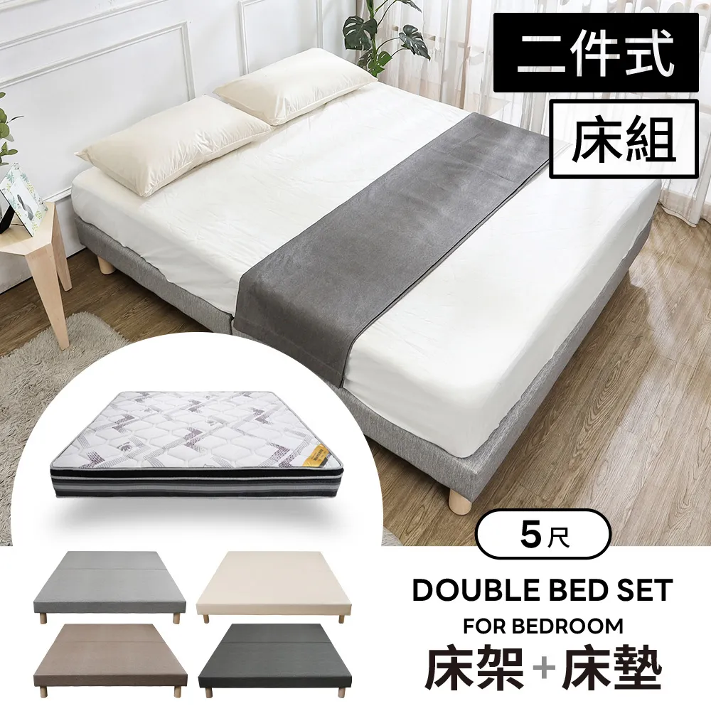 Boden-奈曼5尺雙人耐磨貓抓皮革床頭片+漂浮造型實木床架/懸浮式床底(四色可選) 歷史價格詳細信息