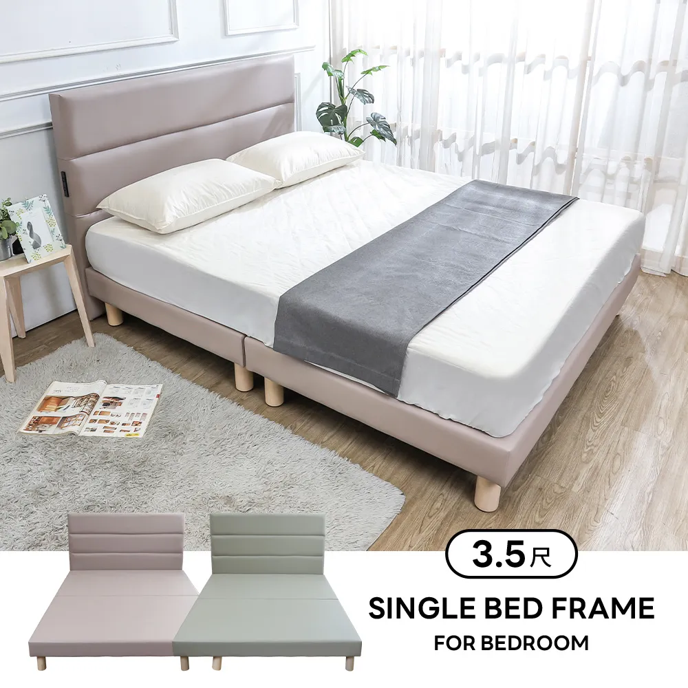 Boden-哈利3尺實木皮面長凳/雙人椅/長椅/床尾椅/穿鞋椅(三色可選) 歷史價格詳細信息