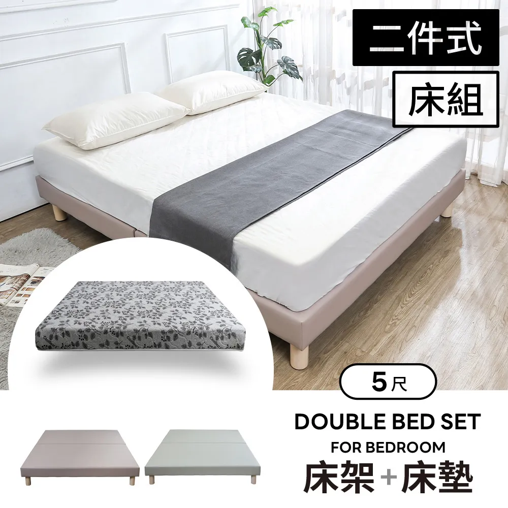 Boden-哈波3.5尺單人貓抓皮革床房間組-3件組(附插座床頭片+床底+涼感兩用涼蓆床墊-兩色可選) 歷史價格詳細信息