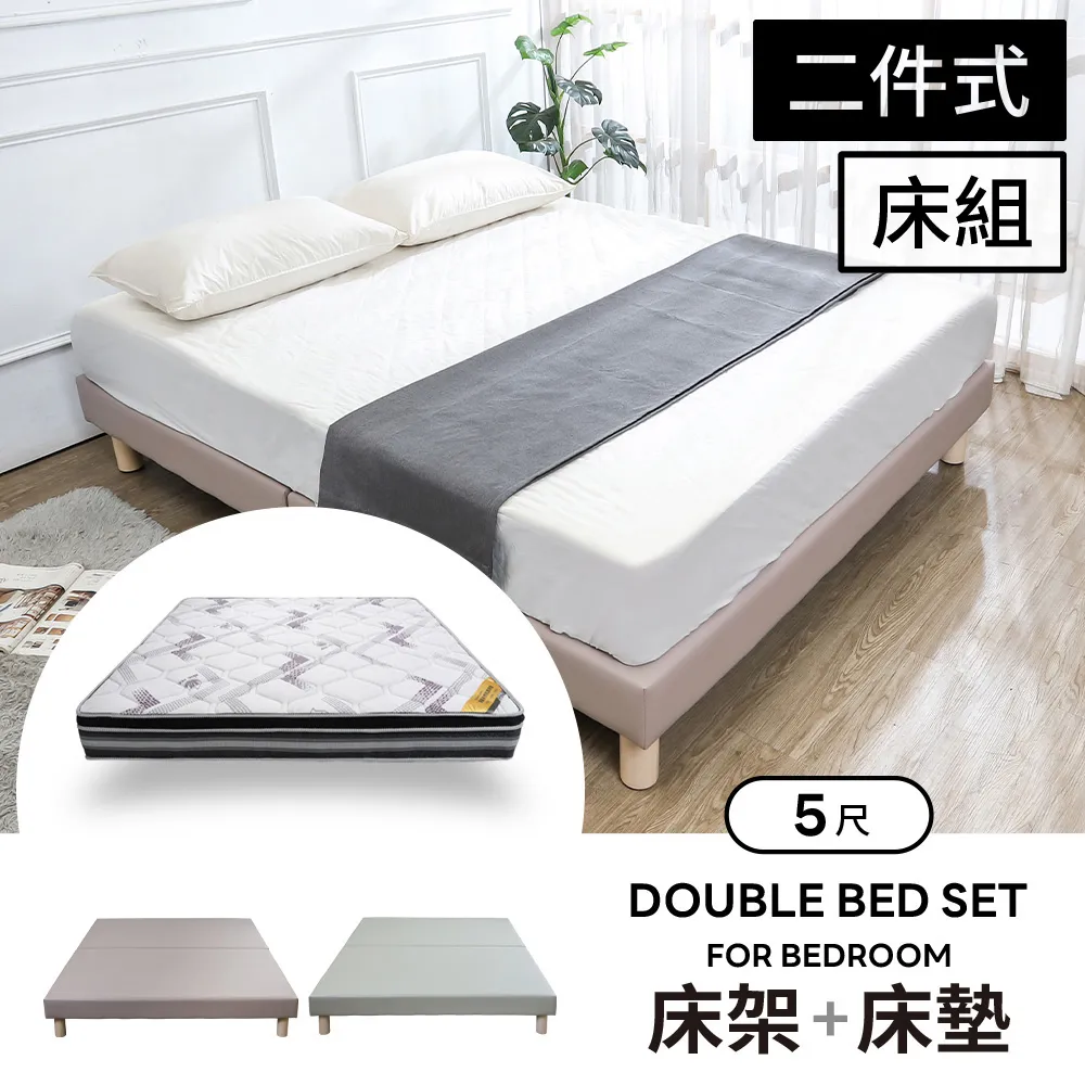 Boden-哈波3.5尺單人貓抓皮革床房間組-3件組(附插座床頭片+床底+涼感兩用涼蓆床墊-兩色可選) 歷史價格詳細信息