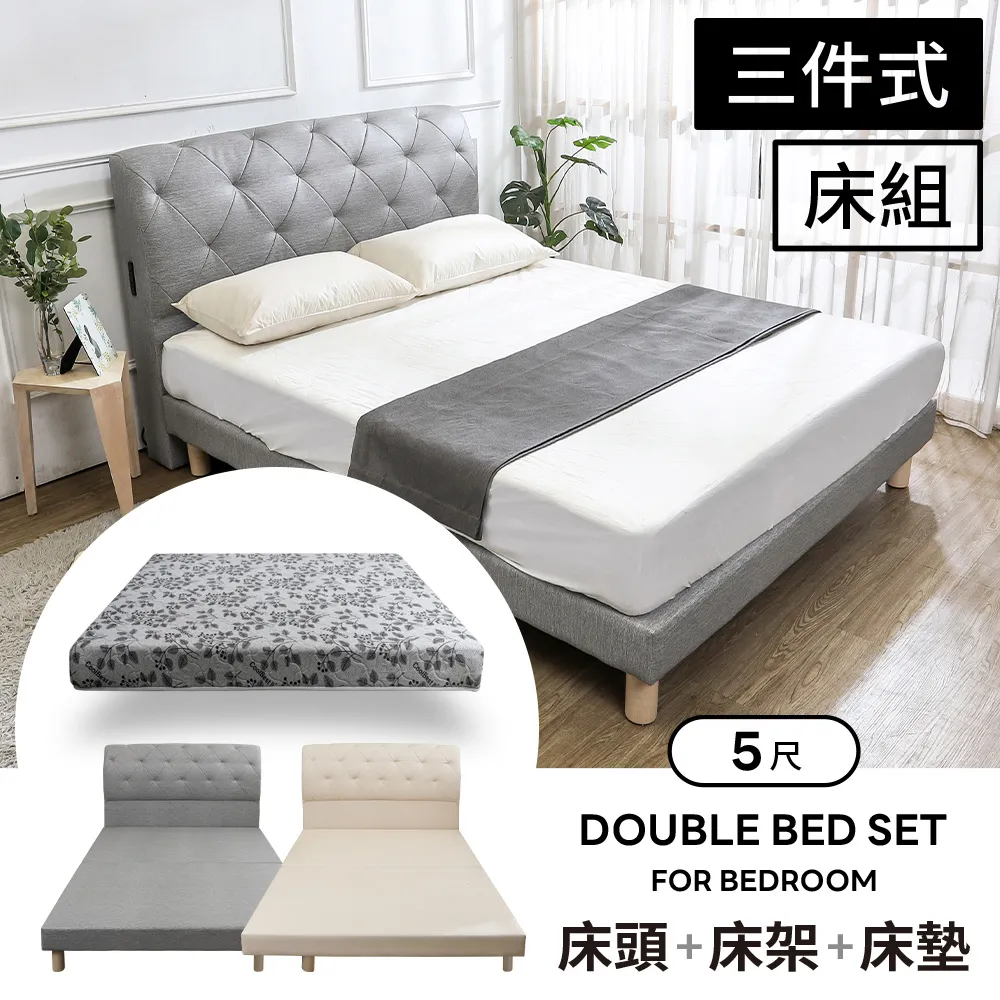 Boden-艾琪5尺雙人貓抓皮革床房間組-3件組(附插座床頭片+床底+涼感兩用涼蓆床墊-兩色可選) 歷史價格詳細信息