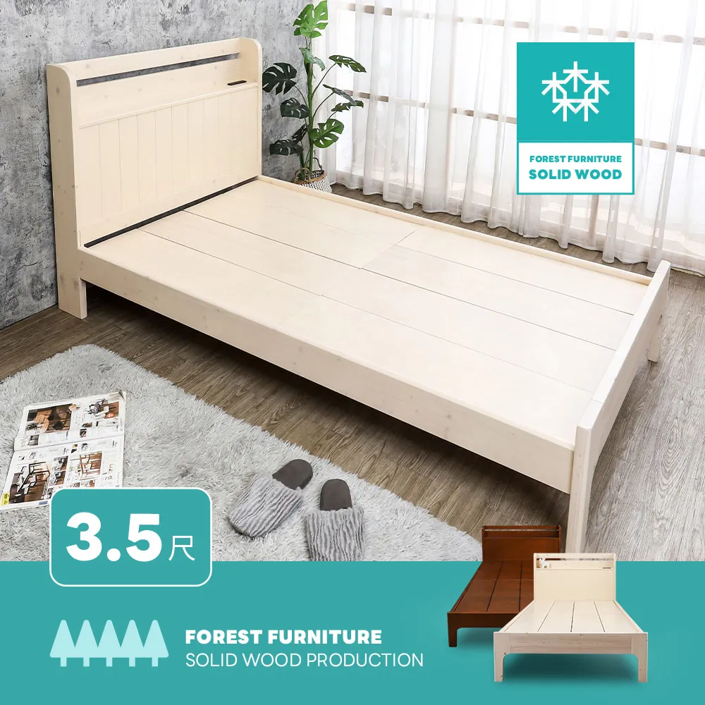 Boden-森林家具 維爾5尺雙人全實木床底(不含床頭片及床墊) 歷史價格詳細信息