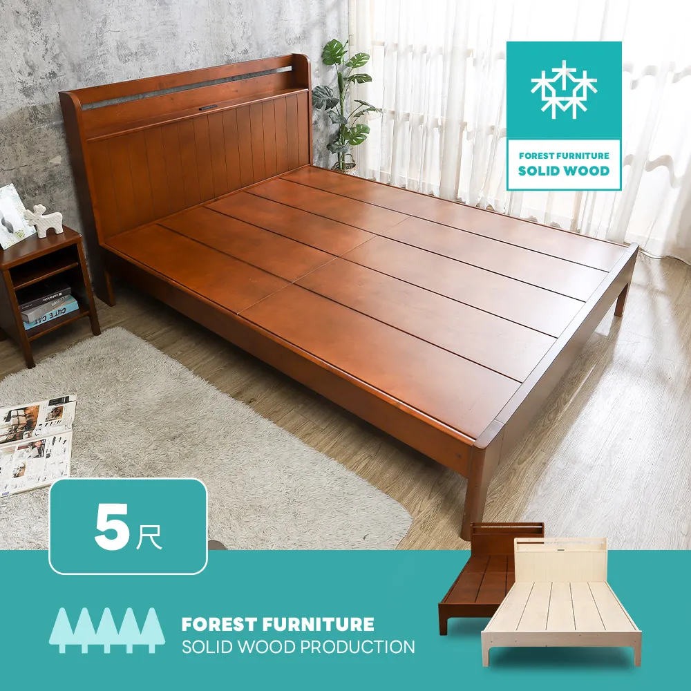 Boden-森林家具 維爾5尺雙人全實木床底(不含床頭片及床墊) 歷史價格詳細信息