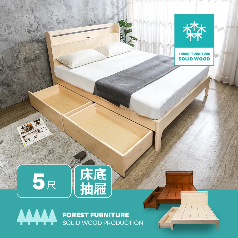 Boden-森林家具 維爾5尺雙人全實木床底(不含床頭片及床墊) 歷史價格詳細信息