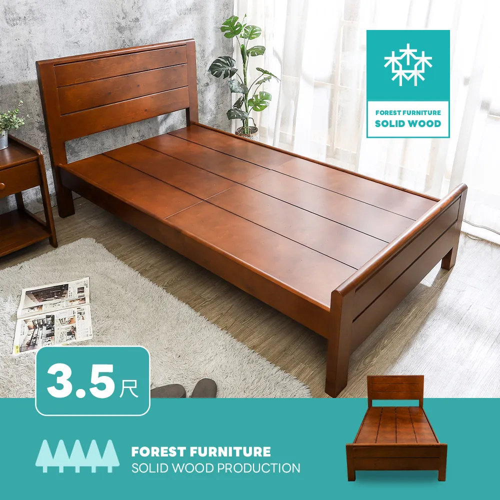 Boden-森林家具 妮亞3.5尺單人實木床架/床組 價格比較,價格查詢,歷史價格詳細信息