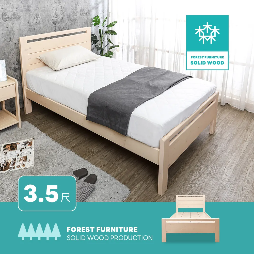 Boden-森林家具 蒂娜3.5尺單人實木床架/床組-收納抽屜型 歷史價格詳細信息