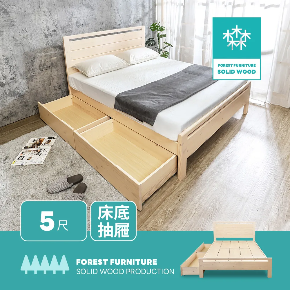 Boden-森林家具 蒂娜3.5尺單人實木床架/床組-收納抽屜型 歷史價格詳細信息