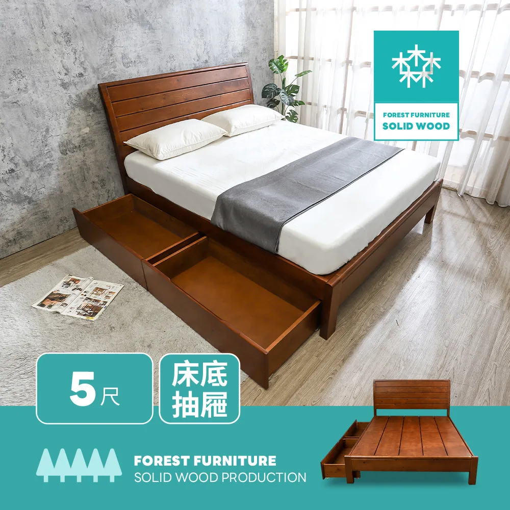 Boden-森林家具 達頓3.5尺單人書架型實木雙層床架+二抽床底抽屜-附插座 歷史價格詳細信息