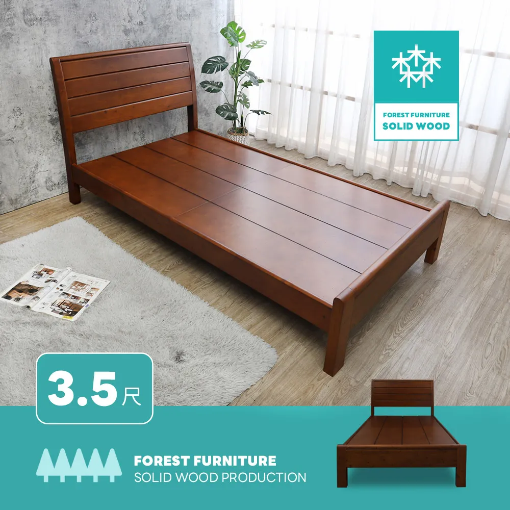 Boden-森林家具 達頓3.5尺單人書架型實木雙層床架+二抽床底抽屜-附插座 歷史價格詳細信息