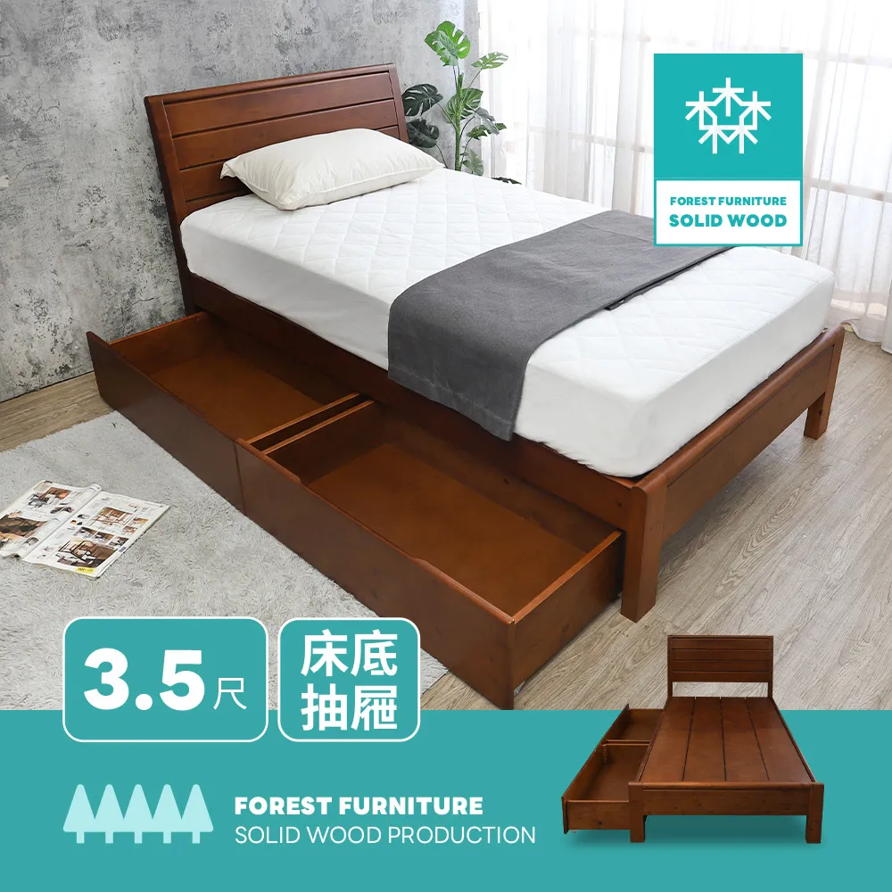 Boden-森林家具 達頓3.5尺單人書架型實木雙層床架+二抽床底抽屜-附插座 歷史價格詳細信息