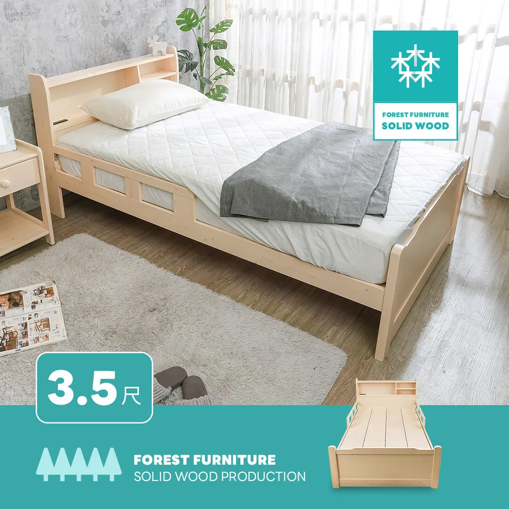 Boden-童趣原木小椅凳/板凳(單張) 歷史價格詳細信息