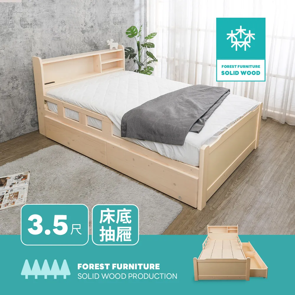 Boden-童趣原木小椅凳/板凳(單張) 歷史價格詳細信息