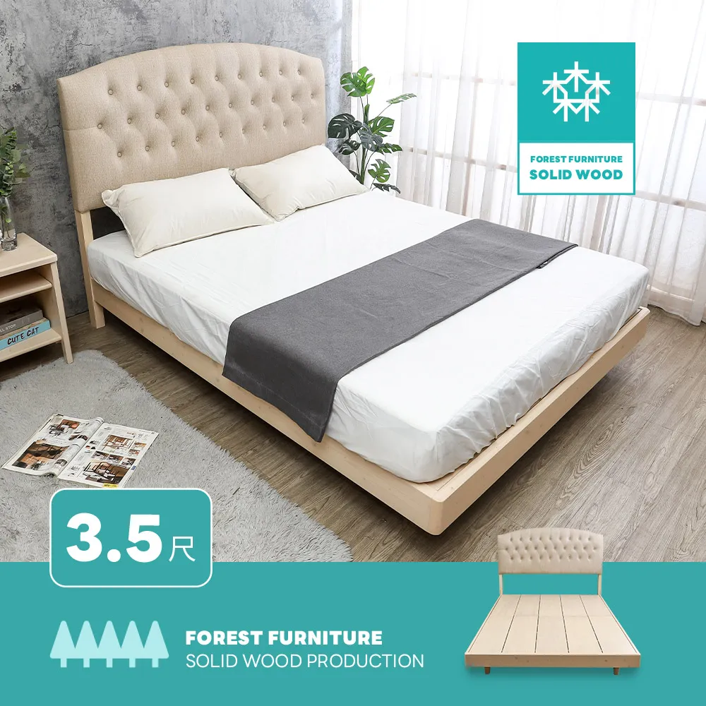 Boden-森林家具 歐恩3.5尺單人耐磨皮革實木床架/床組 價格比較,價格查詢,歷史價格詳細信息