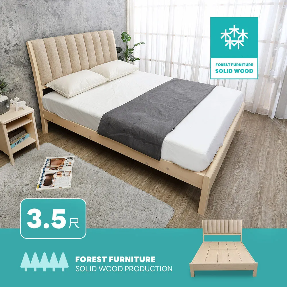 Boden-伊凡實木麻將桌+德國專利雙背折疊椅組合(一桌四椅) 歷史價格詳細信息