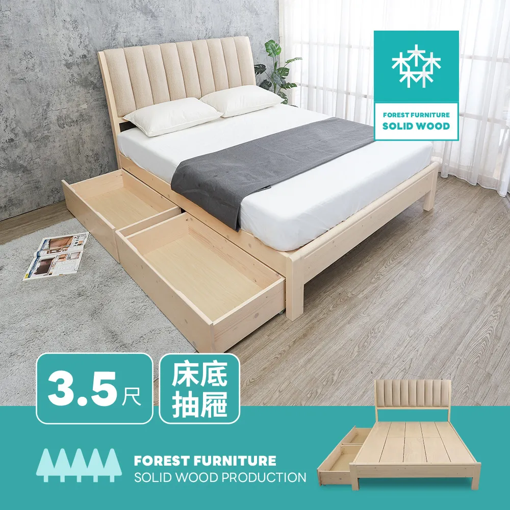 Boden-伊凡實木麻將桌+德國專利雙背折疊椅組合(一桌四椅) 歷史價格詳細信息