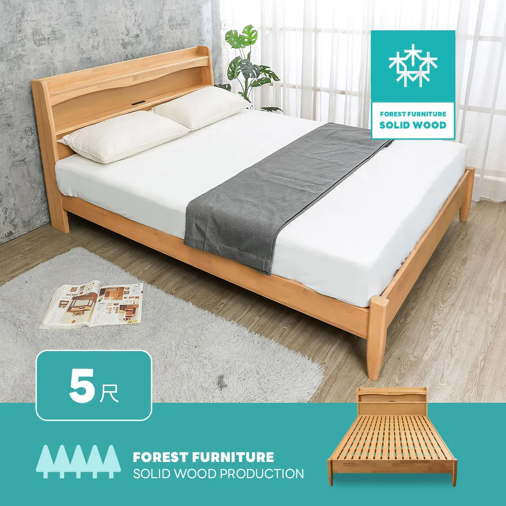 Boden-森林家具 賽斯5尺雙人書架型實木床架/床組-附插座 價格比較,價格查詢,歷史價格詳細信息