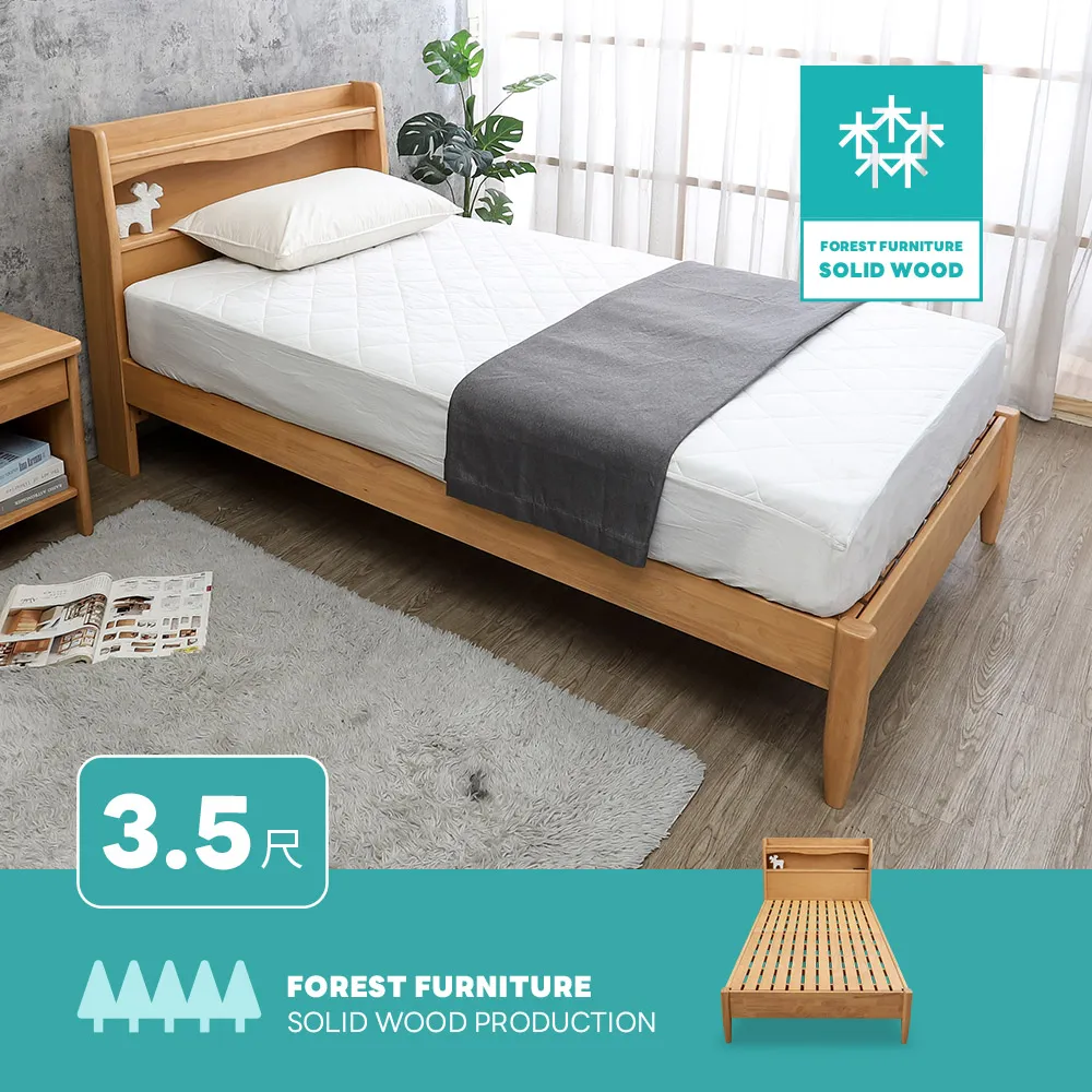 Boden-森林家具 賽斯5尺雙人書架型實木床架/床組-附插座 歷史價格詳細信息