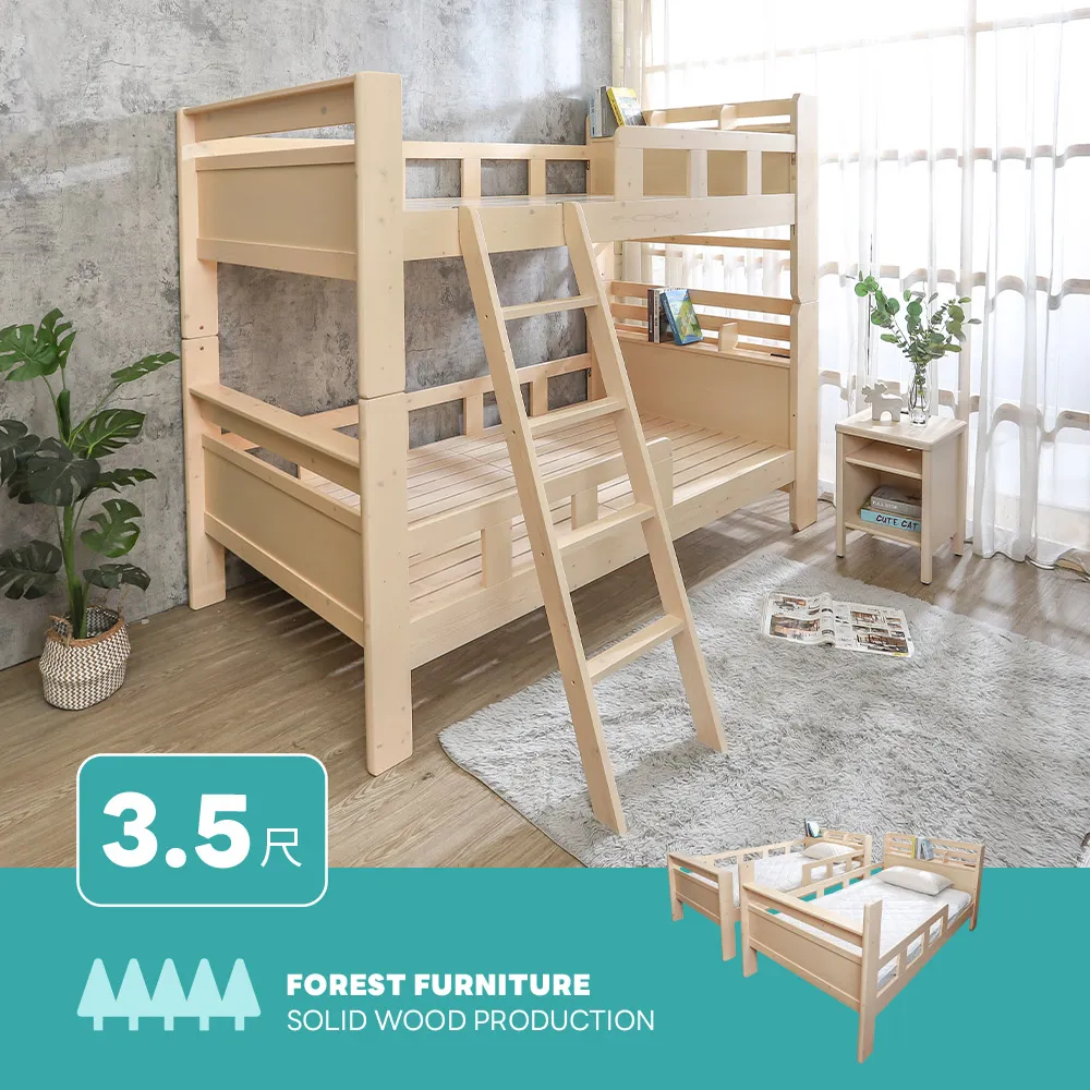 Boden-森林家具 達頓3.5尺單人書架型實木雙層床架+二抽床底抽屜-附插座 歷史價格詳細信息