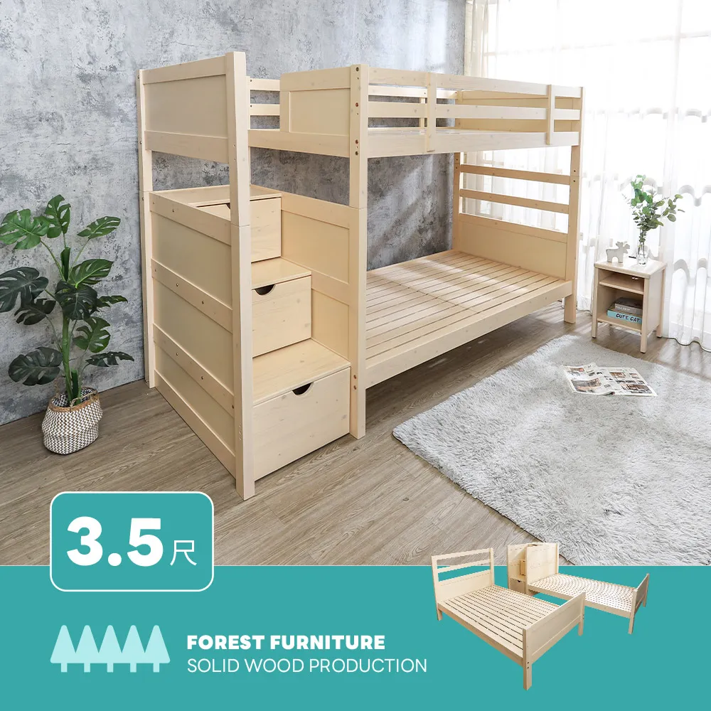 Boden-納凱登4.5尺實木餐桌椅組(一桌四椅) 歷史價格詳細信息