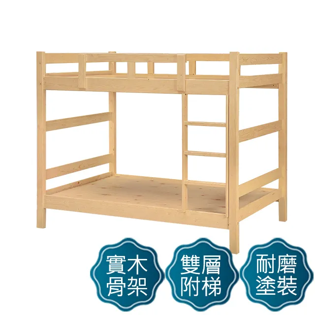 日系簡約雙層A4側背包斜背包 NEW STAR BL161 歷史價格詳細信息