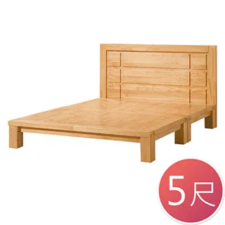 Boden-雅芙塔實木吧台椅/吧檯椅/高腳椅(矮) 歷史價格詳細信息