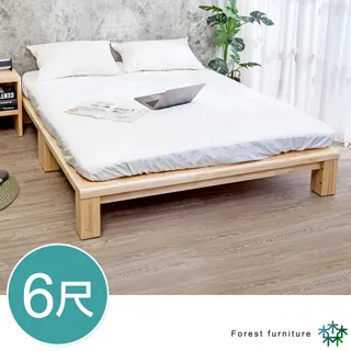 Boden-森林家具 維爾5尺雙人全實木床底(不含床頭片及床墊) 歷史價格詳細信息