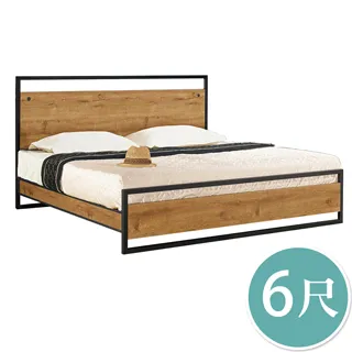 Boden-克蒙6尺工業風雙人加大床組(床頭箱+抽屜床底)(不含床墊) 歷史價格詳細信息