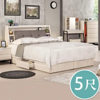 Boden-妮絲5尺雙人床組(床頭箱+三抽收納床底)(不含床墊) 歷史價格詳細信息