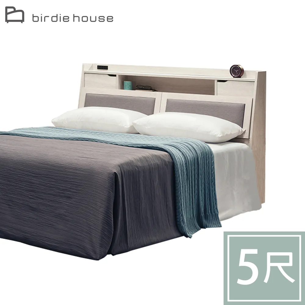 Birdie-吉莉恩5尺雙人床頭片 歷史價格詳細信息