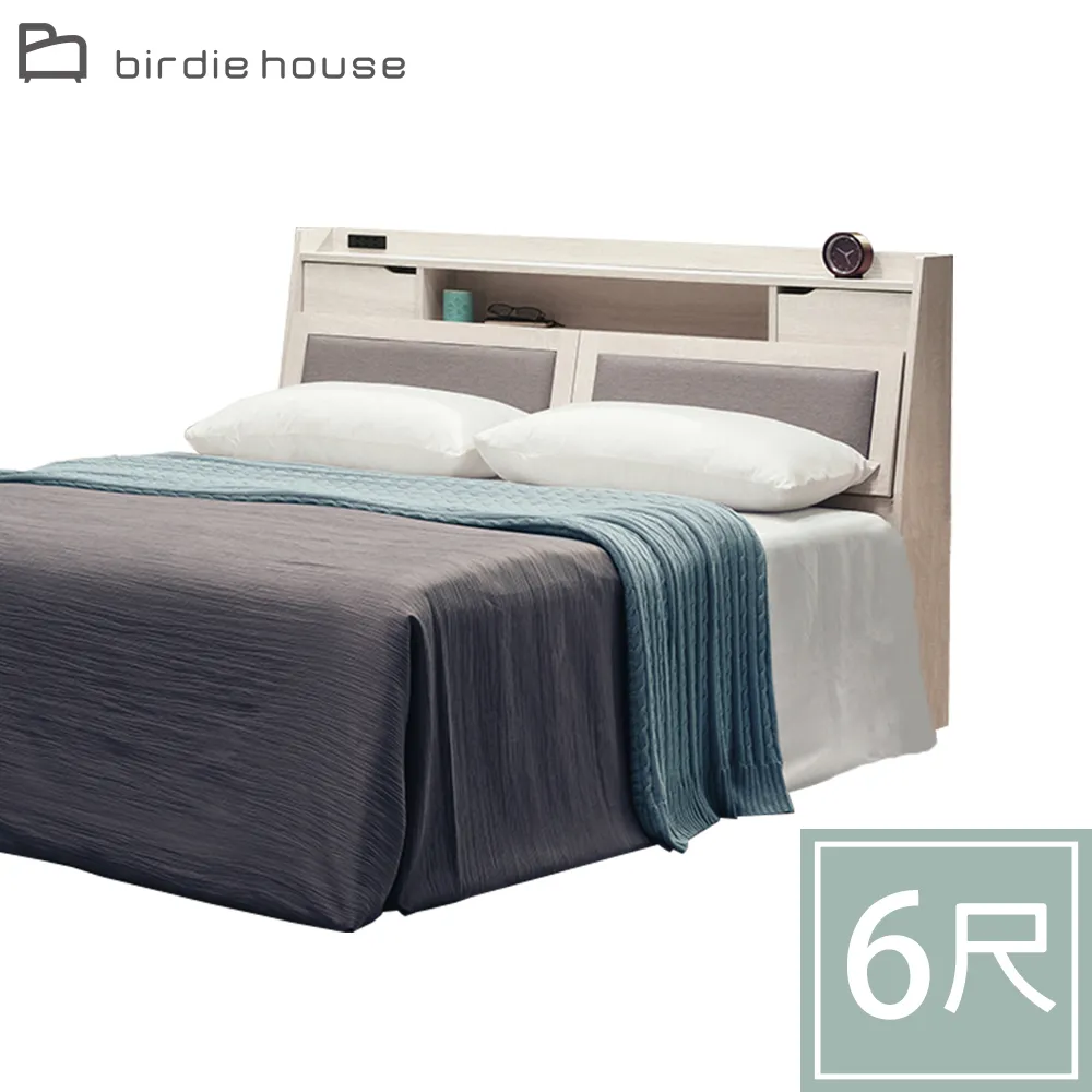 Birdie-吉莉恩5尺雙人床頭片 歷史價格詳細信息