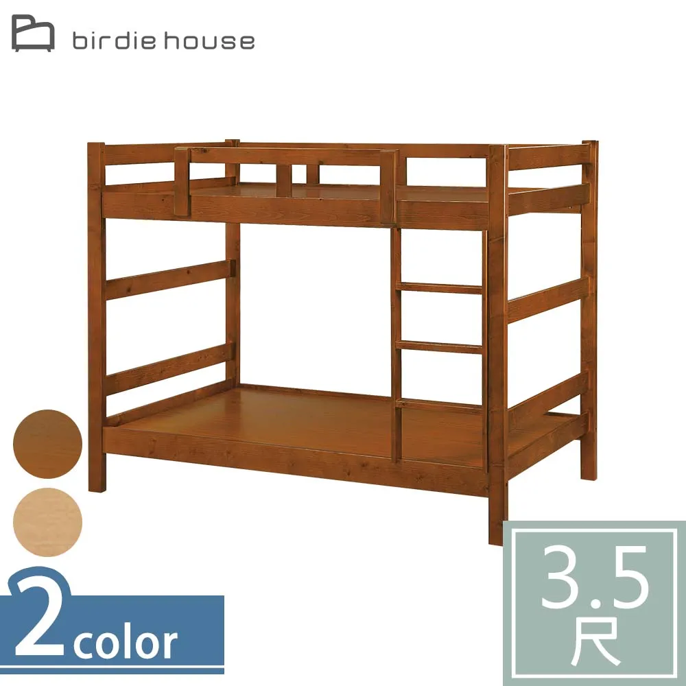 Birdie-馬可工業風方型花架/玄關桌/置物收納架 歷史價格詳細信息