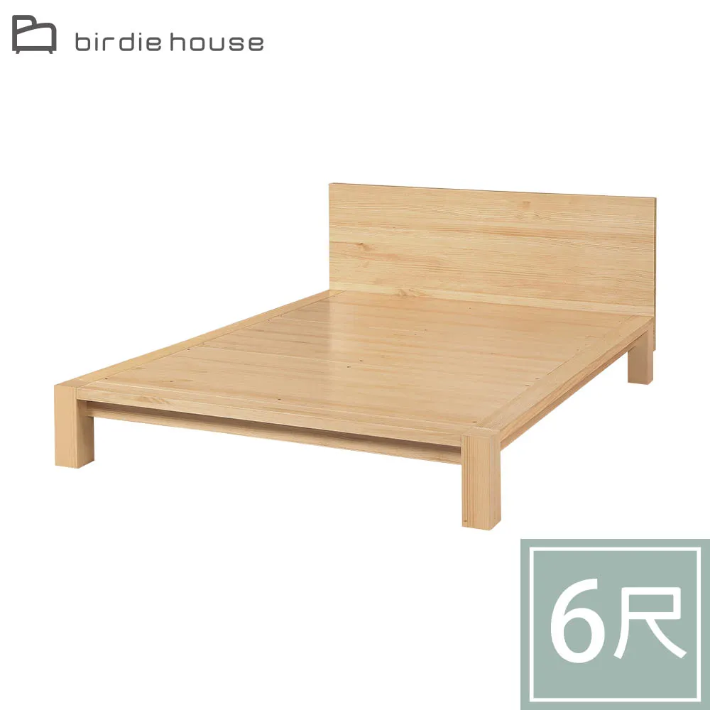 Birdie-希爾6尺二門一抽電視長櫃/視聽櫃 歷史價格詳細信息