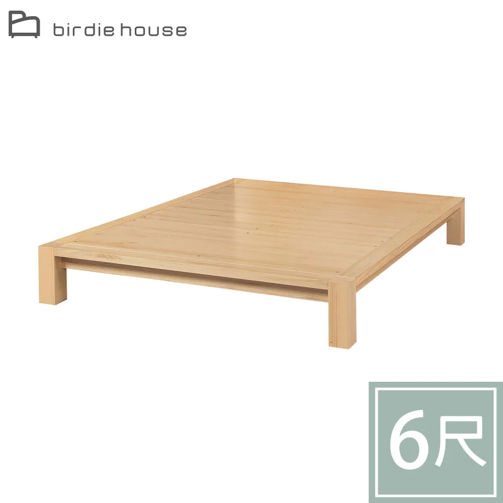 Birdie-希爾6尺二門一抽電視長櫃/視聽櫃 歷史價格詳細信息