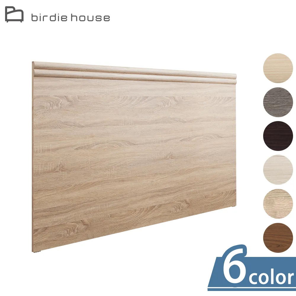 Birdie-奈斯特灰色絨布可旋轉吧台椅/吧檯椅/休閒高腳椅-二入組合 歷史價格詳細信息