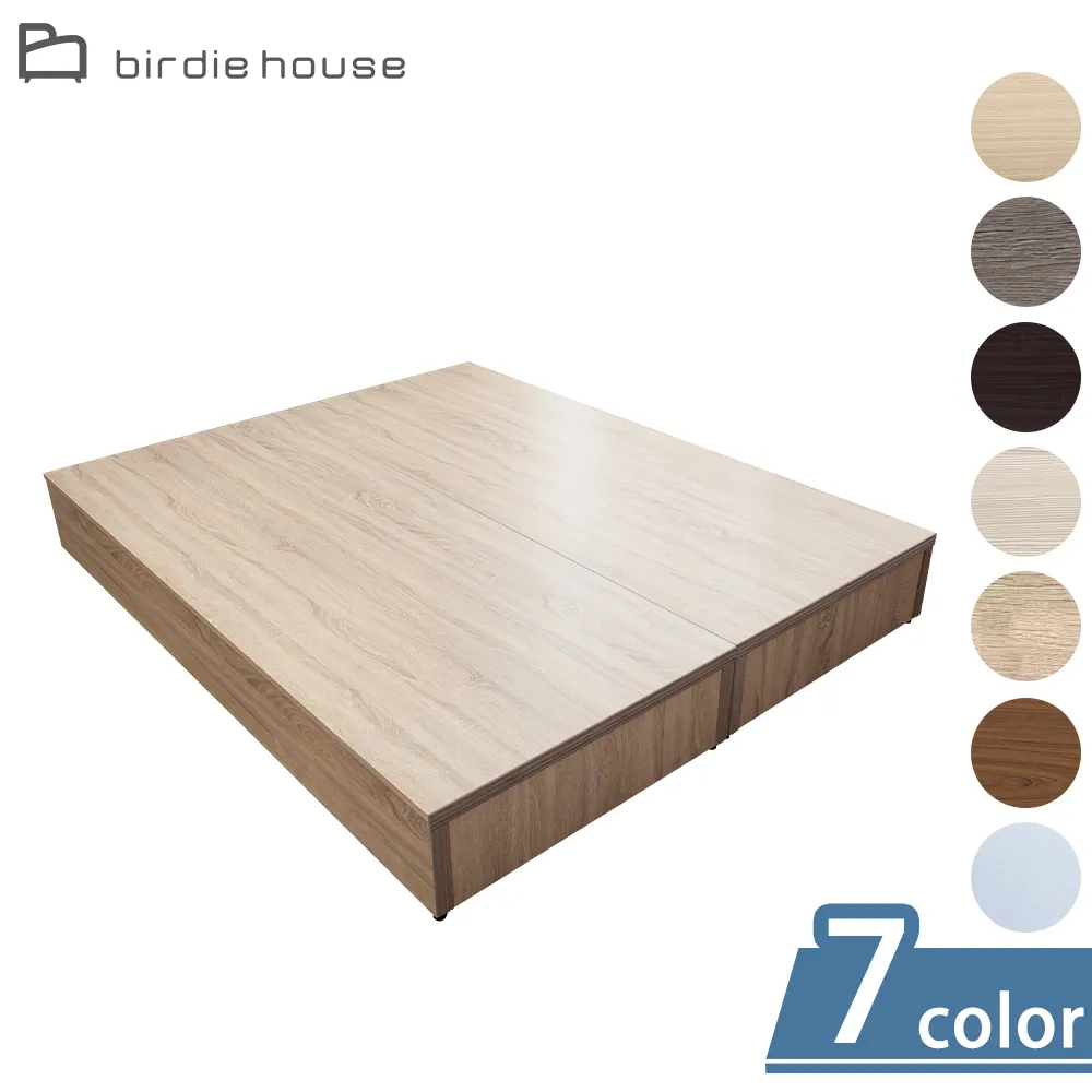 Birdie-奈斯特灰色絨布可旋轉吧台椅/吧檯椅/休閒高腳椅-二入組合 歷史價格詳細信息