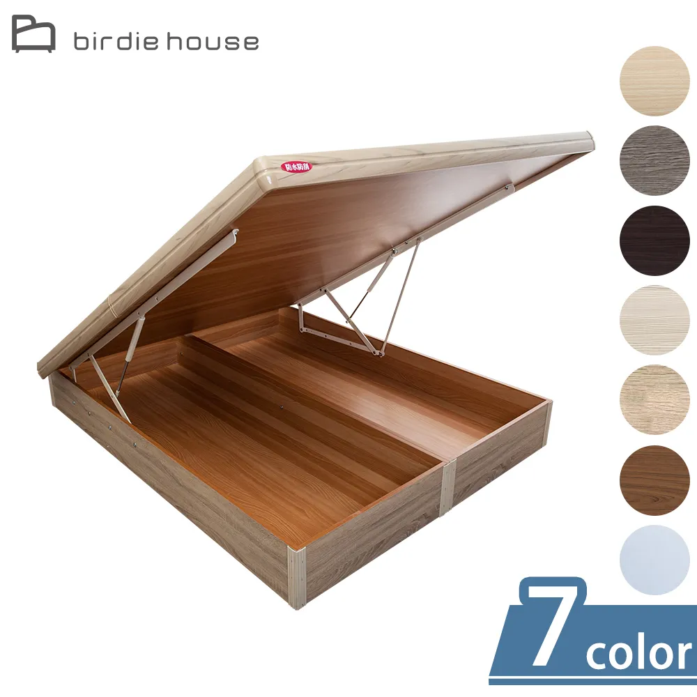 Birdie-奈斯特灰色絨布可旋轉吧台椅/吧檯椅/休閒高腳椅-二入組合 歷史價格詳細信息