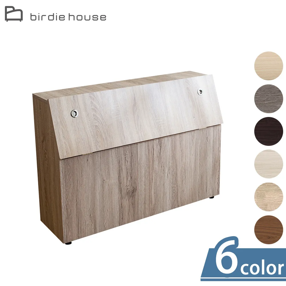 Birdie-奈斯特灰色絨布可旋轉吧台椅/吧檯椅/休閒高腳椅-二入組合 歷史價格詳細信息