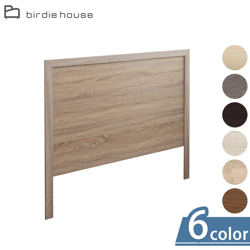 Birdie-奈斯特灰色絨布可旋轉吧台椅/吧檯椅/休閒高腳椅-二入組合 歷史價格詳細信息