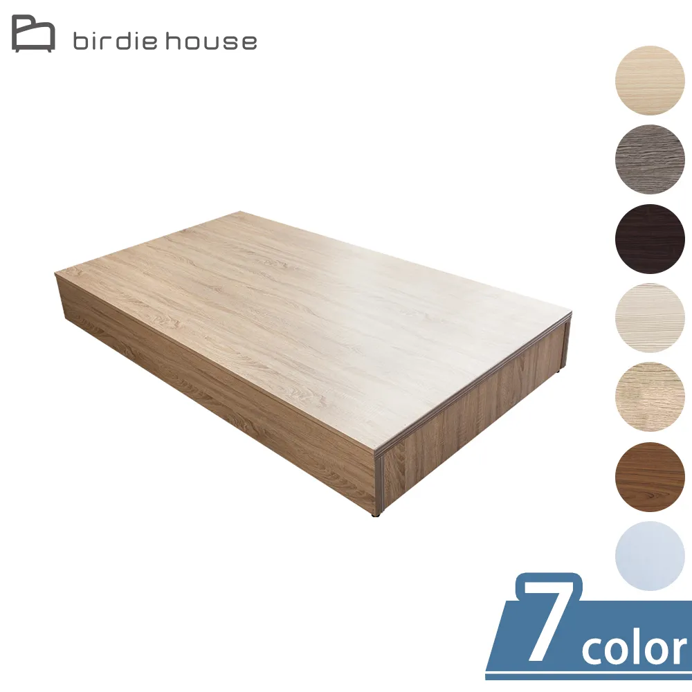 Birdie-奈斯特灰色絨布可旋轉吧台椅/吧檯椅/休閒高腳椅-二入組合 歷史價格詳細信息