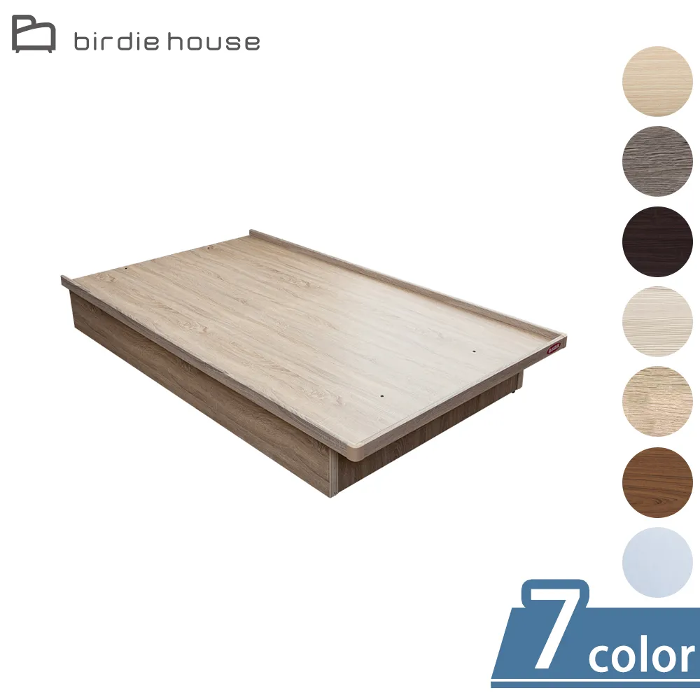 Birdie-奈斯特灰色絨布可旋轉吧台椅/吧檯椅/休閒高腳椅-二入組合 歷史價格詳細信息