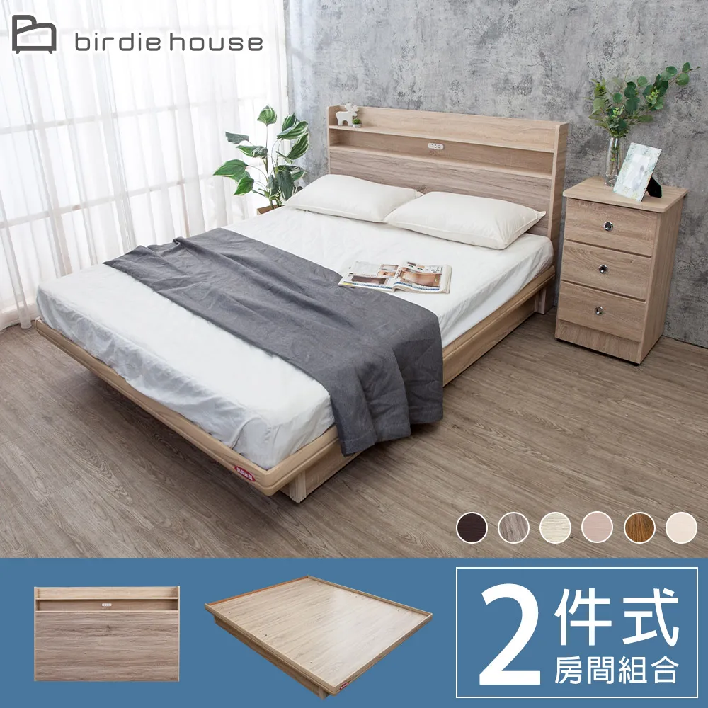 Birdie-奈斯特灰色絨布可旋轉吧台椅/吧檯椅/休閒高腳椅-二入組合 歷史價格詳細信息