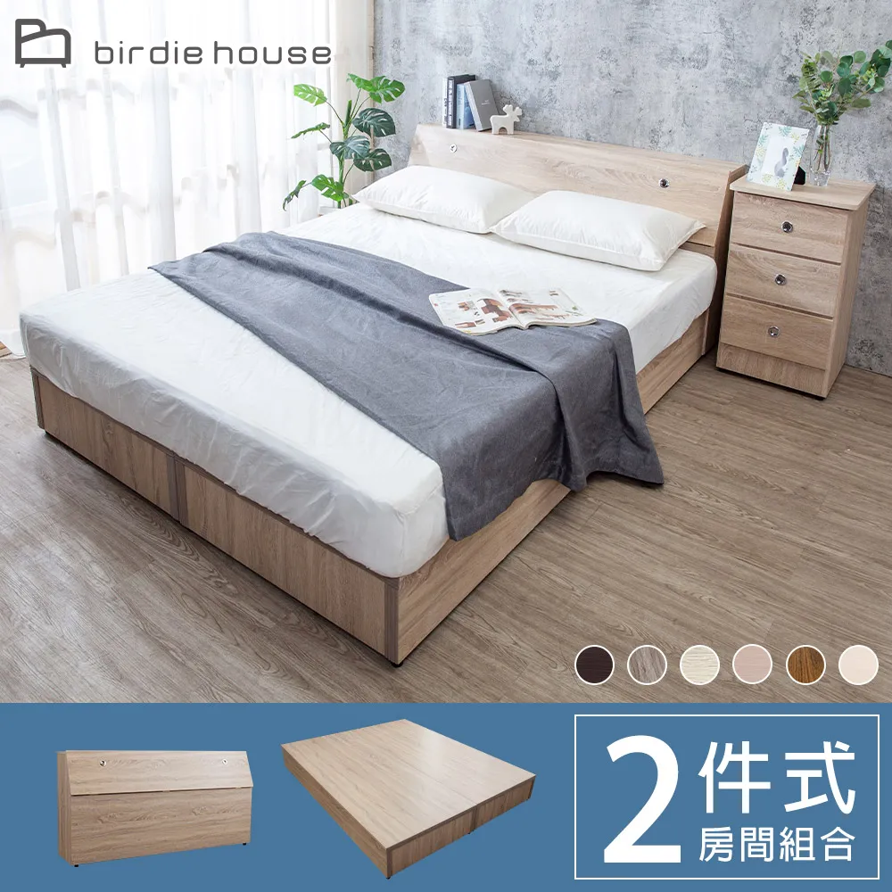 Birdie-奈斯特灰色絨布可旋轉吧台椅/吧檯椅/休閒高腳椅-二入組合 歷史價格詳細信息