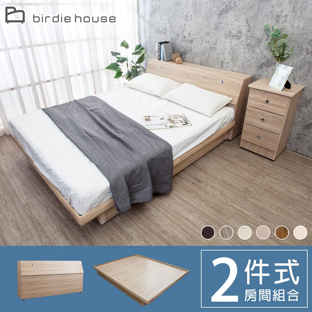 Birdie-奈斯特灰色絨布可旋轉吧台椅/吧檯椅/休閒高腳椅-二入組合 歷史價格詳細信息