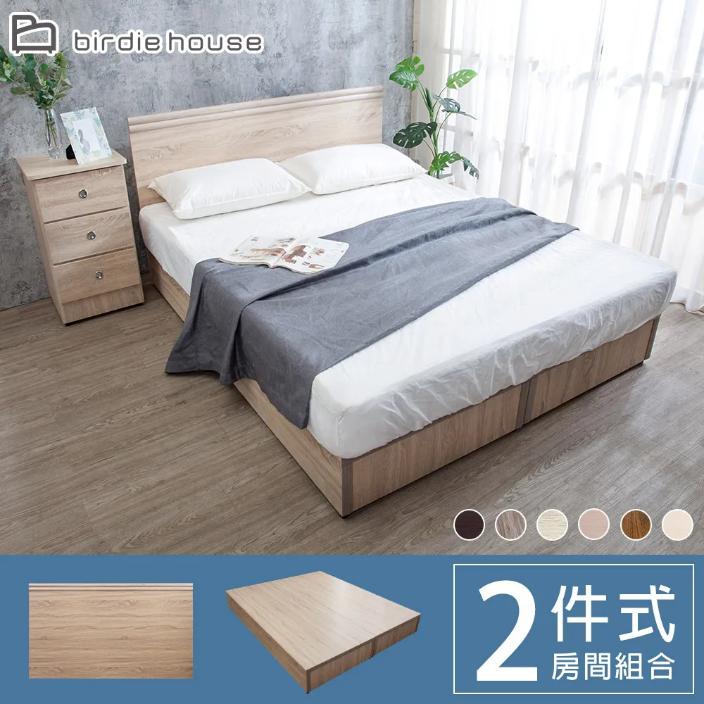 Birdie-奈斯特灰色絨布可旋轉吧台椅/吧檯椅/休閒高腳椅-二入組合 歷史價格詳細信息