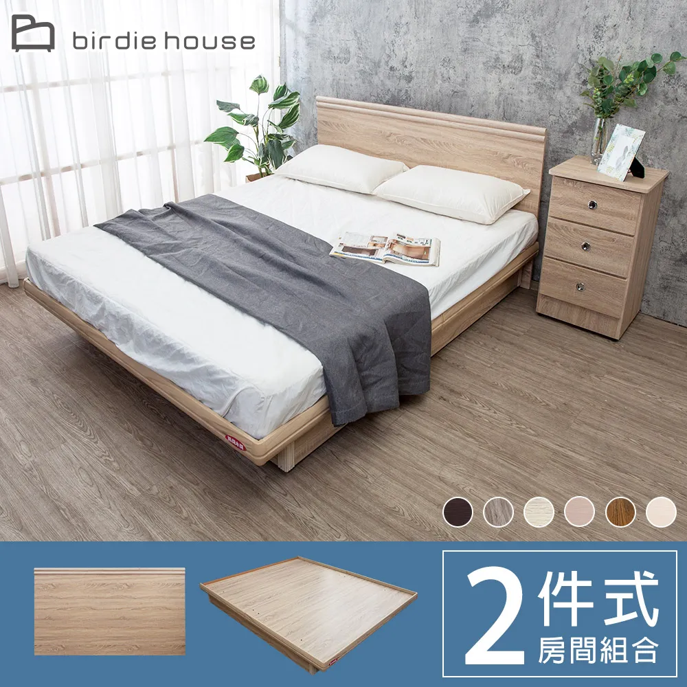 Birdie-奈斯特灰色絨布可旋轉吧台椅/吧檯椅/休閒高腳椅-二入組合 歷史價格詳細信息