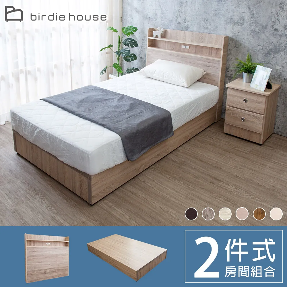 Birdie-奈斯特灰色絨布可旋轉吧台椅/吧檯椅/休閒高腳椅-二入組合 歷史價格詳細信息