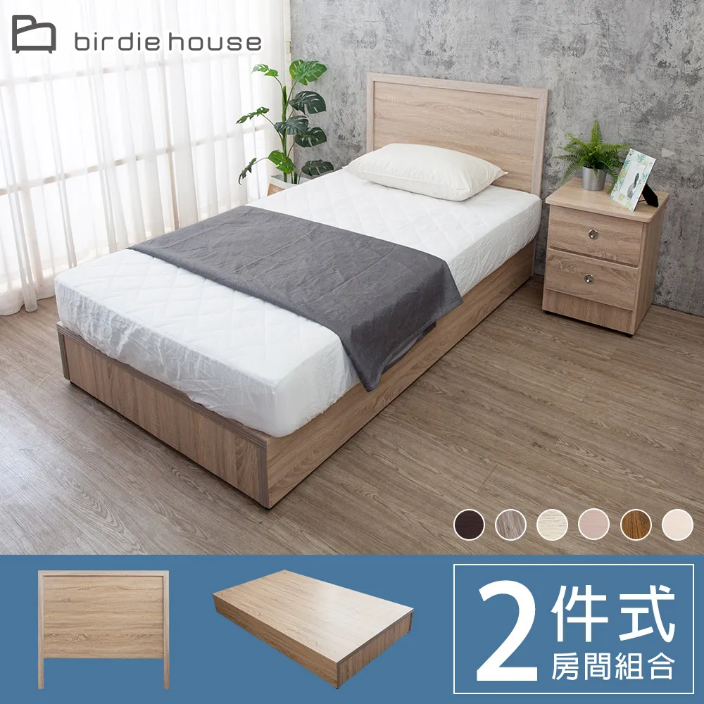 Birdie-奈斯特灰色絨布可旋轉吧台椅/吧檯椅/休閒高腳椅-二入組合 歷史價格詳細信息