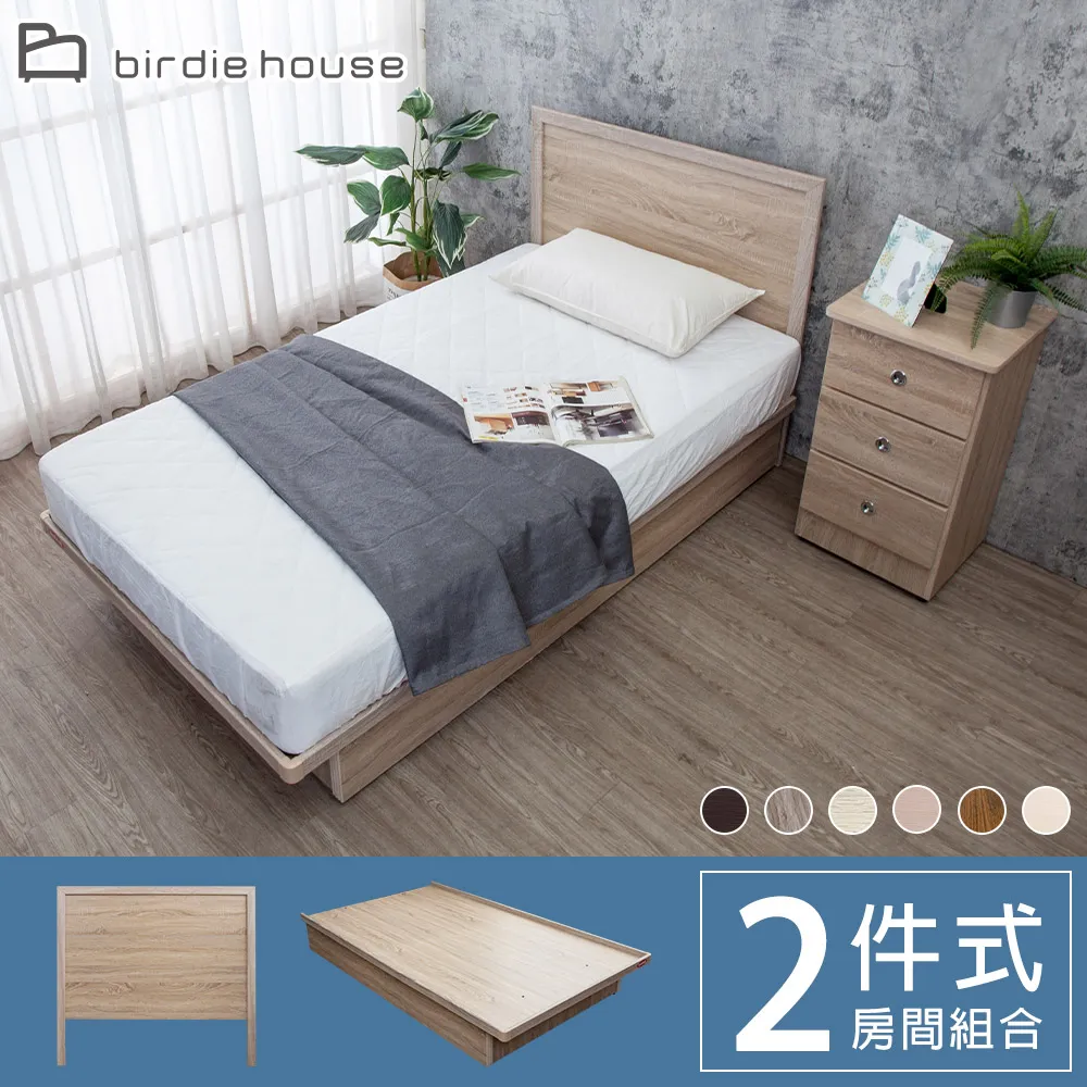 Birdie-奈斯特灰色絨布可旋轉吧台椅/吧檯椅/休閒高腳椅-二入組合 歷史價格詳細信息