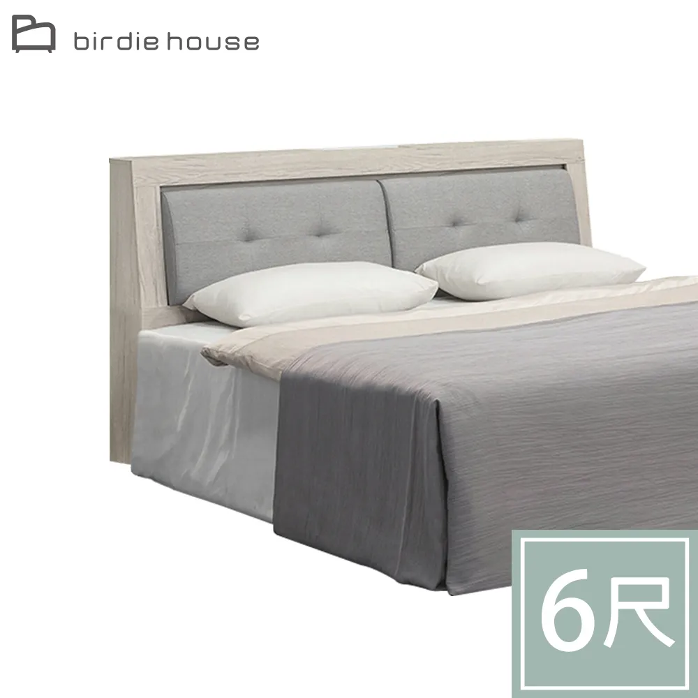 Birdie-賈德7.8尺L型電視櫃組合(多格開放式展示櫃+視聽長櫃) 歷史價格詳細信息