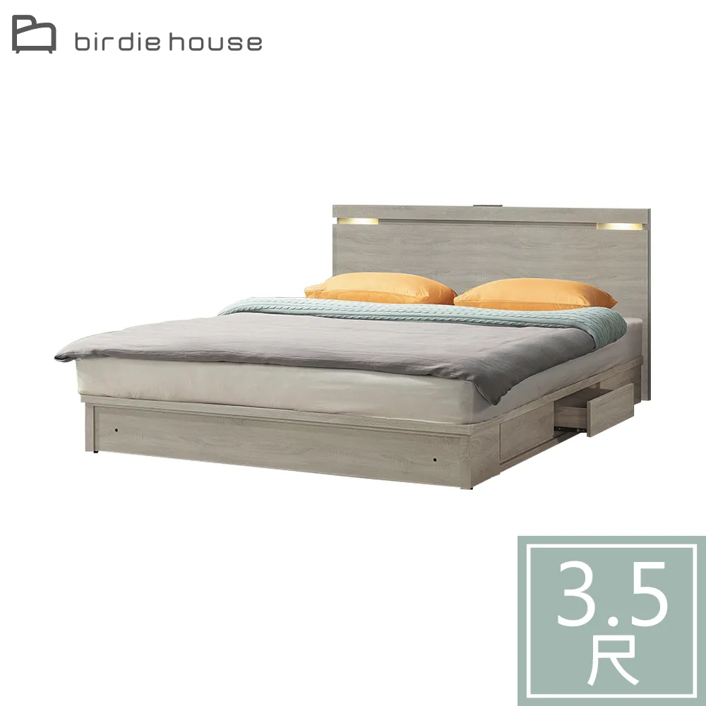 Birdie-考菲爾2尺多功能衣櫃式鏡台/化妝桌/收納置物櫃 歷史價格詳細信息